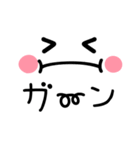 ゆるくて可愛い♪毎日使えるデカ文字（個別スタンプ：23）