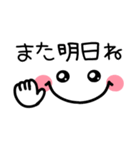 ゆるくて可愛い♪毎日使えるデカ文字（個別スタンプ：30）