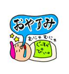 Dan＆riekim コラボスタンプ第一弾！（個別スタンプ：4）