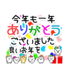 クリスマス＊年末年始＊飛び出す冬 修正版（個別スタンプ：12）