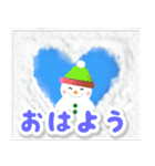 クリスマス＊年末年始＊飛び出す冬 修正版（個別スタンプ：13）