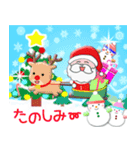 クリスマス＊年末年始＊飛び出す冬 修正版（個別スタンプ：19）