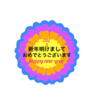 2023新年挨拶スタンプ2023new year  stamp（個別スタンプ：7）