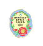 2023新年挨拶スタンプ2023new year  stamp（個別スタンプ：15）