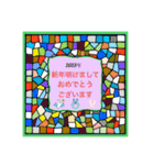 2023新年挨拶スタンプ2023new year  stamp（個別スタンプ：19）