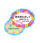 2023新年挨拶スタンプ2023new year  stamp（個別スタンプ：23）