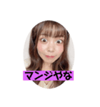 ちょっこまつるちゃん（個別スタンプ：16）