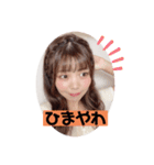 ちょっこまつるちゃん（個別スタンプ：17）