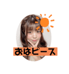 ちょっこまつるちゃん（個別スタンプ：23）