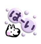 ●ぷく犬●ぷく猫●ぷく花（個別スタンプ：3）
