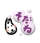 ●ぷく犬●ぷく猫●ぷく花（個別スタンプ：5）