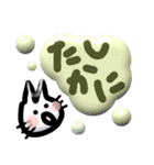 ●ぷく犬●ぷく猫●ぷく花（個別スタンプ：6）