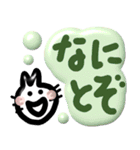 ●ぷく犬●ぷく猫●ぷく花（個別スタンプ：7）