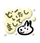 ●ぷく犬●ぷく猫●ぷく花（個別スタンプ：8）