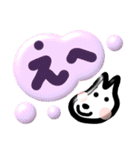 ●ぷく犬●ぷく猫●ぷく花（個別スタンプ：9）