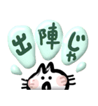 ●ぷく犬●ぷく猫●ぷく花（個別スタンプ：12）