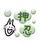 ●ぷく犬●ぷく猫●ぷく花（個別スタンプ：13）