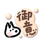 ●ぷく犬●ぷく猫●ぷく花（個別スタンプ：14）
