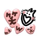 ●ぷく犬●ぷく猫●ぷく花（個別スタンプ：15）