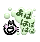 ●ぷく犬●ぷく猫●ぷく花（個別スタンプ：16）