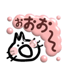●ぷく犬●ぷく猫●ぷく花（個別スタンプ：17）