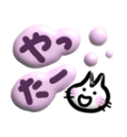 ●ぷく犬●ぷく猫●ぷく花（個別スタンプ：19）