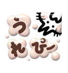 ●ぷく犬●ぷく猫●ぷく花（個別スタンプ：20）