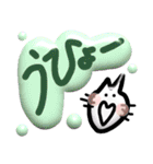 ●ぷく犬●ぷく猫●ぷく花（個別スタンプ：21）