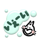 ●ぷく犬●ぷく猫●ぷく花（個別スタンプ：24）