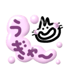 ●ぷく犬●ぷく猫●ぷく花（個別スタンプ：26）