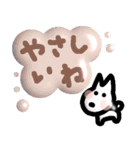 ●ぷく犬●ぷく猫●ぷく花（個別スタンプ：29）