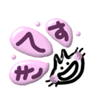 ●ぷく犬●ぷく猫●ぷく花（個別スタンプ：30）