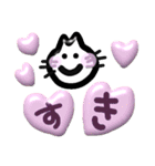 ●ぷく犬●ぷく猫●ぷく花（個別スタンプ：31）