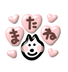 ●ぷく犬●ぷく猫●ぷく花（個別スタンプ：33）