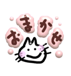 ●ぷく犬●ぷく猫●ぷく花（個別スタンプ：36）