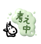 ●ぷく犬●ぷく猫●ぷく花（個別スタンプ：37）