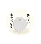 八丈島の玉石くん きの作（個別スタンプ：8）