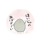 八丈島の玉石くん きの作（個別スタンプ：14）