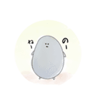 八丈島の玉石くん きの作（個別スタンプ：15）