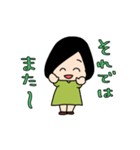 使いやすい敬語スタンプ【女性ver】（個別スタンプ：24）