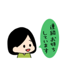 使いやすい敬語スタンプ【女性ver】（個別スタンプ：27）