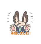 北見市キャラクターミントくん2〈敬語編〉（個別スタンプ：1）