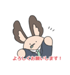 北見市キャラクターミントくん2〈敬語編〉（個別スタンプ：3）