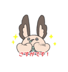 北見市キャラクターミントくん2〈敬語編〉（個別スタンプ：9）