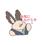 北見市キャラクターミントくん2〈敬語編〉（個別スタンプ：10）