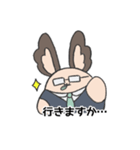 北見市キャラクターミントくん2〈敬語編〉（個別スタンプ：11）