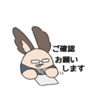 北見市キャラクターミントくん2〈敬語編〉（個別スタンプ：20）