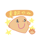 こどもの描いた絵♪スタンプ（個別スタンプ：4）