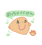 こどもの描いた絵♪スタンプ（個別スタンプ：5）