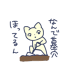 にゃんぴょんの秋'21（個別スタンプ：17）